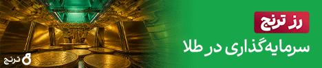 صندوق طلای رز